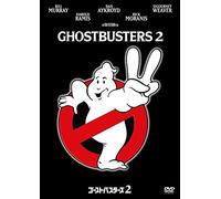 Bill Murray-Ghostbusters 2 [Edizione: Giappone] [Import]