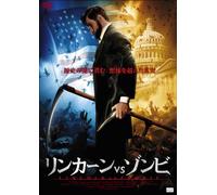 Bill Oberst Jr. -Abraham Lincoln Vs Zombies [Edizione: Giappone] [Import]