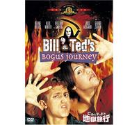 Bill & Ted's Bogus Journey [91 [Import allemand]
