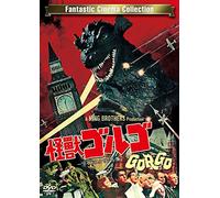 Bill Travers-Gorgo [Edizione: Giappone] [Import]