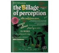 Billage Of Perception Chapter One CD