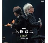 Billboard Classics Koji Tamaki Legendary Symphonic Concert 2024 'Pastorale'