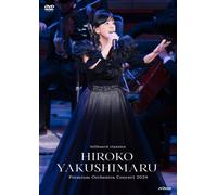 Billboard Classics Premium Orchestra Concert 2024 [Dvd] -
