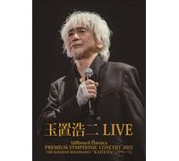 Billboard Classics Premium Symphonic Concert 2021the Eurasian Renaissance "()Livedvd