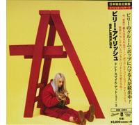 Billie Eilish - Don't Smile At Me (Japan Only) [Cd] Japan - Import