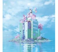 Billlie – Gingamingayo (The Strange World) – mayddle