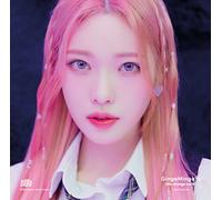 Billlie - Gingamingayo (The Strange World) (Haram Version)