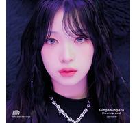 Billlie - Gingamingayo (The Strange World) (Haruna Version) [Import]