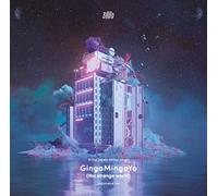 Billlie - Gingamingayo (The Strange World) [Import]