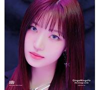 Billlie - Gingamingayo (The Strange World) (Siyoon Version) [Import]