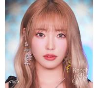 Billlie - Knock-on Effect [Solo Edition: Haram Version] [Import]