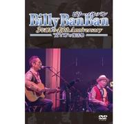 Billy Banban 345th Anniversary [Dvd]