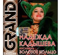 Billy Bang's Survival Ensemble: Black Man's Blues / New York Collage (limited edition 500) [Winyl]