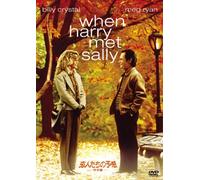 Billy Crystal-When Harry Met Sally [Edizione: Giappone] [Import]