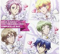 BINAN KOUKOU CHIKYUBOUEIBU - Binan Koukou Chikyuboueibu