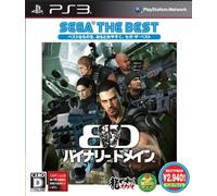 Binary Domain (Sega the Best Version)[Import Japonais]
