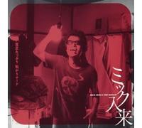 Binbou Tappuri Korogari Road [Import]