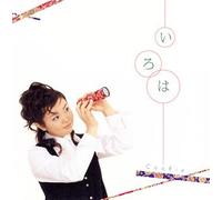 Binchotan-Op Thema - Animation Soundtrack