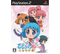 Binchou-Tan: Shiwase Koyomi[Import Japonais]