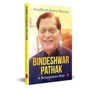 Bindeshwar Pathak: A Renaissance Man