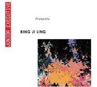Bing Ji Ling - Give It to You/No Clue