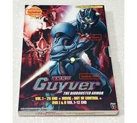 Bio Booster Armor Guyver (Vol.1-26 + Film + Ova I&ii) - Anime Doublé Anglais - Dvd
