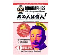 Biographies of Great Japanese Figures: Natsume Souseki: Read, Listen, and Learn from Japanese Essays on Important Historical Figures