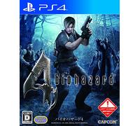 Biohazard 4 PS4 Import Japonais