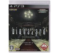 Biohazard HD Remaster [import asiatique]