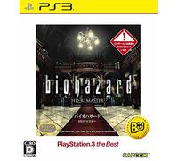 Biohazard HD Remaster - reedición [importation JP]
