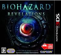 Biohazard Revelations (Import Japonais)