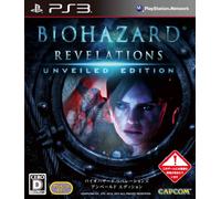 BioHazard Revelations Unveiled Edition[Import Japonais]