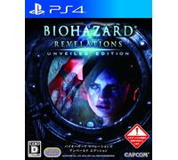 BioHazard Revelations Unveiled Edition SONY PS4 PLAYSTATION 4 JAPANESE VERSION Region Free