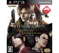Biohazard: Revival Selection