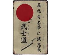 Bioprocess - Plaque Mural Métal Samurai Art Japonais - 20,3 x 30,5 cm - Pour Maison, Bureau, Bar, Restaurant - Art Mural en Métal
