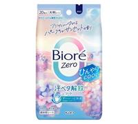 Biore Zero Lot de 20 grandes feuilles rafraîchissantes pour le visage et le corps, parfum coucher de soleil violet, soin déodorant pour la sueur, l'huile et la peau collante, fabriquées au Japon