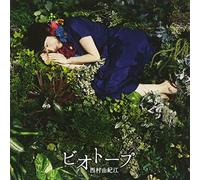 Biotope [Import Allemand]