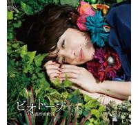 Biotope [Import allemand]