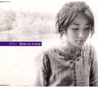 Birds Cry to Sing [Import]