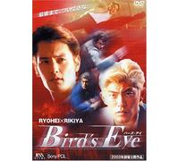 Bird's Eye [2003] [Import allemand]
