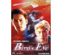 Birds Eye-- [Dvd]