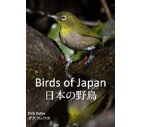 Birds of Japan 日本の野鳥
