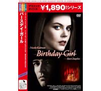 Birthday Girl [Import allemand]