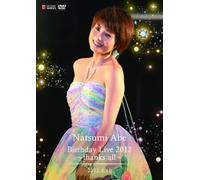 Birthday Live 2012-Thanks All- [Import allemand]
