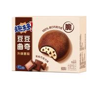 Biscuits au beurre de noisettes趣多多 (chocolat en grains) 96G