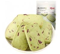 Biscuits Au Matcha - Croustillants Et Moelleux, Sans Gluten, Végétaliens - Parfaits Pour Le Thé, Une Collation Saine Avec De La Poudre De Thé Vert