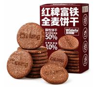 Biscuits Céréales Blé Complet Sans Sucrose Croquants Boîte De 162g | Encas Craquant Multi Grains Douceur Naturelle Pour Petit Déjeuner Pause Café Goûter Portions Sachets Repas Voyage(1pcs)