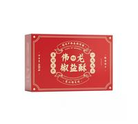 Biscuits Saveur Chinoise, Biscuits Sel Et Poivre Weilong 400g/boîte | Croustillant Non Frit | Petits Emballages Individuels, Collations De Bureau, Envies De Séries Télévisées