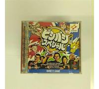 Bishi Bashi Special [Import Japonais]