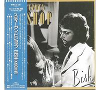 BISHOP, Stephen - BISH